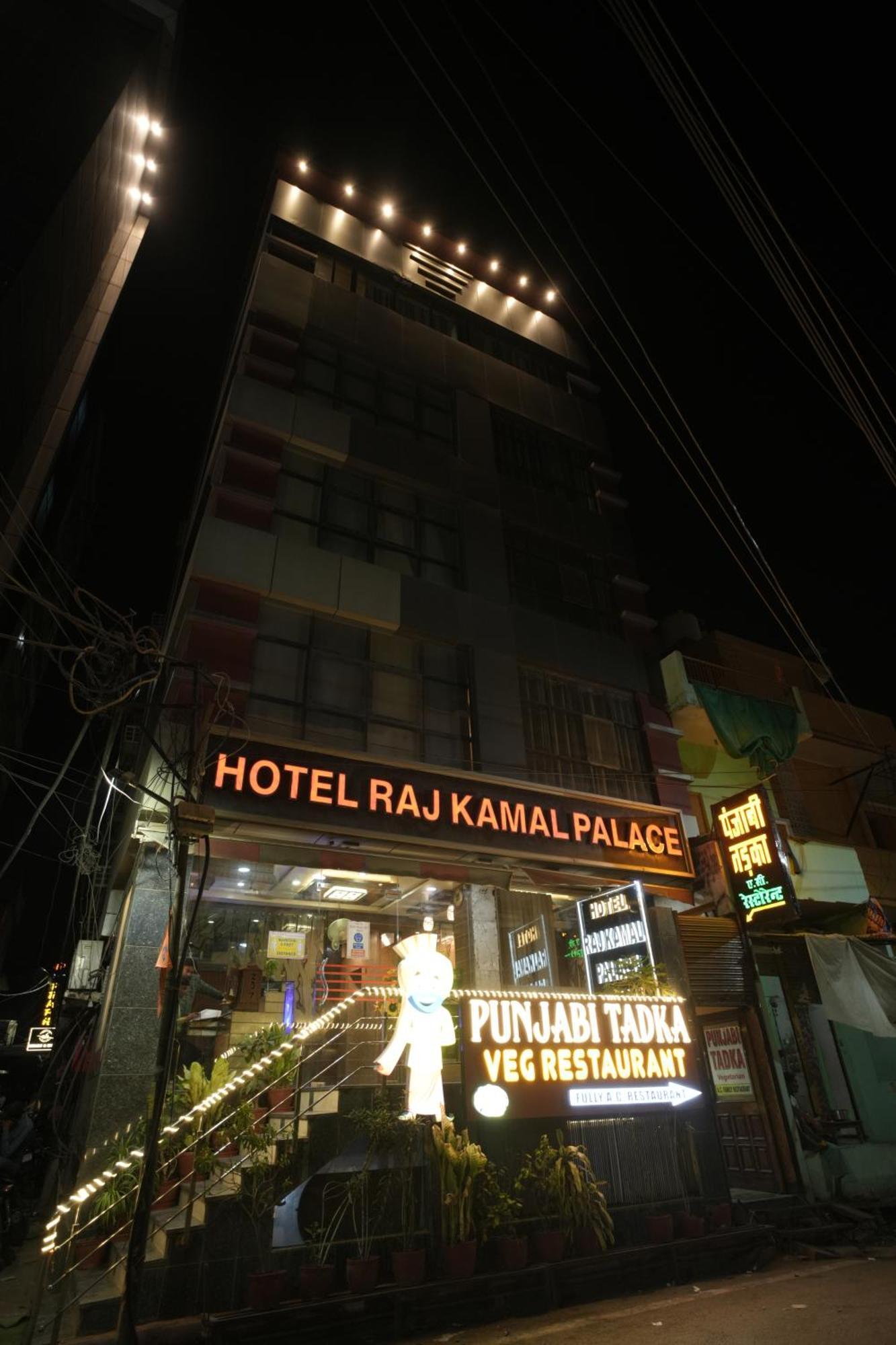 Rajkamal Near Railway Station 3* Varanasi